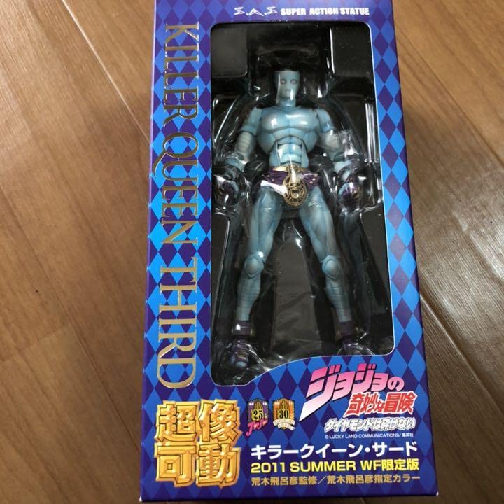 超像可動 「ジョジョ」キラー・クイーン・サード 2011夏 WF限定版 ~ Amazon | メディコス 超像可動 キラー・クイーン・サード 2011夏